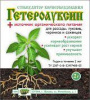Гетероауксин 2г (150) 