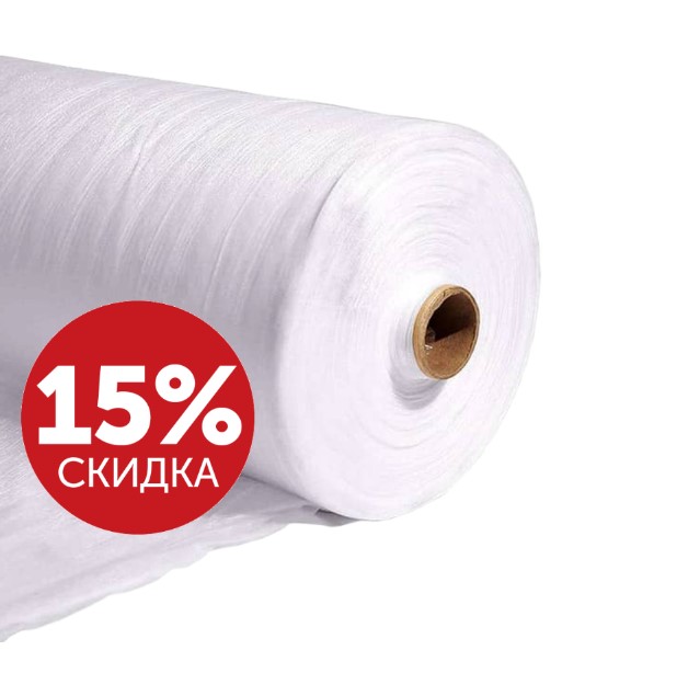 Акция -15% на УКРЫВНОЙ МАТЕРИАЛ, 60 г/кв.м
